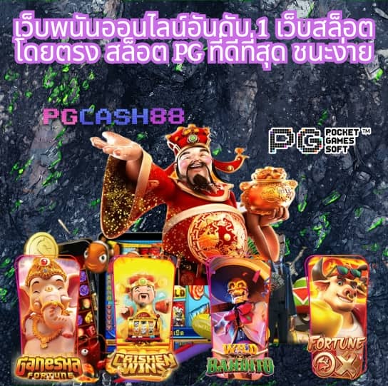gb69 slot
